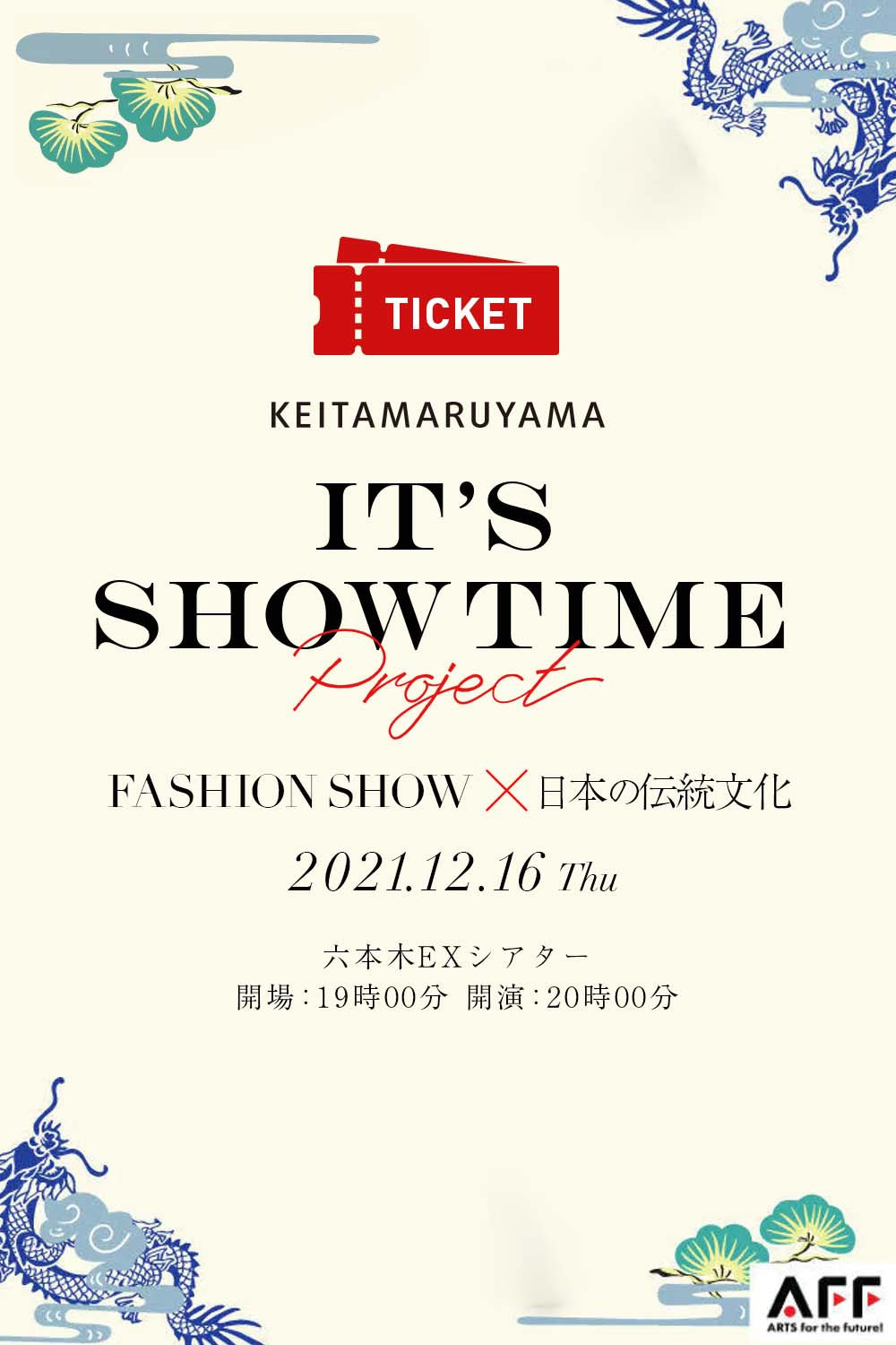 商品詳細 Keitamaruyama Official Online Store