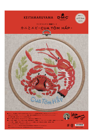 【DMC】Collaboration 刺繍キット(CUA TOM HAP)