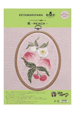 【DMC】Collaboration 刺繍キット(PEACH)