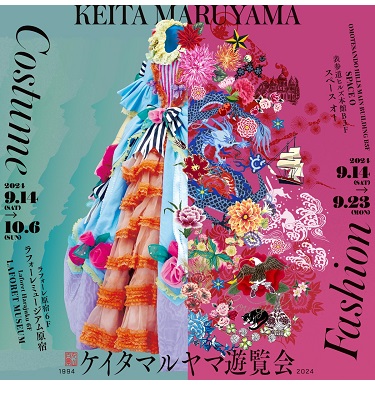 KEITAMARUYAMA OFFICIAL ONLINE STORE