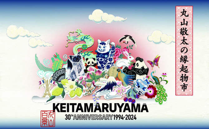 KEITAMARUYAMA OFFICIAL ONLINE STORE