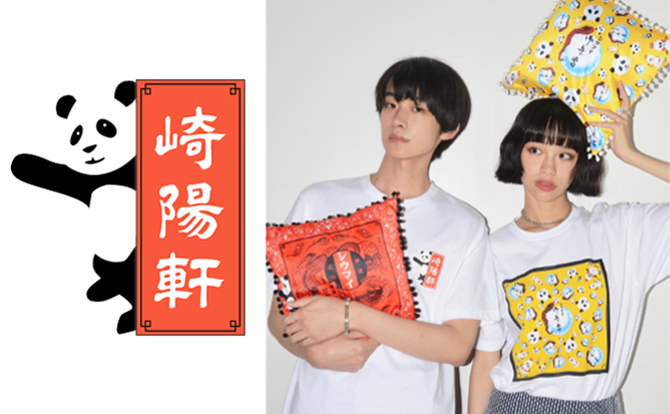 KEITAMARUYAMA OFFICIAL ONLINE STORE