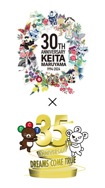 KEITA MARUYAMA 30周年 × DREAMS COME TRUE 35周年